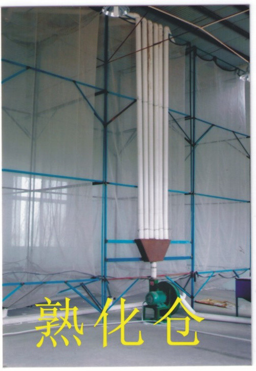 防静电的不锈钢熟化仓